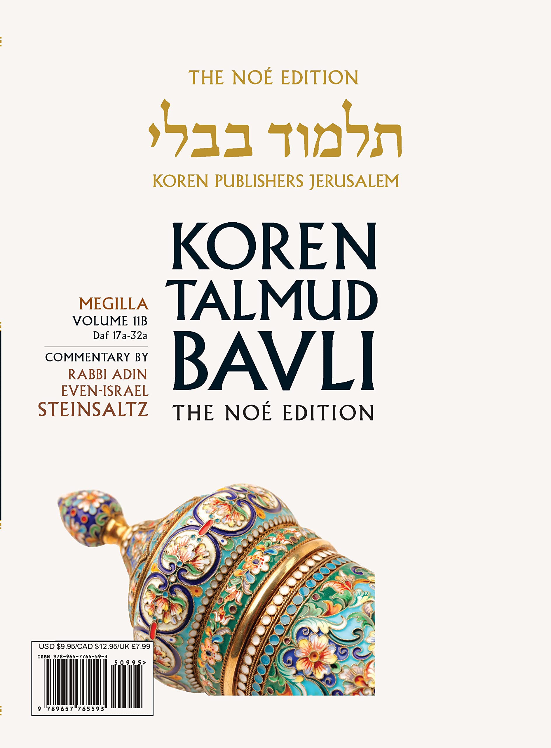 Koren Talmud Bavli V10b: Ta'anit, Daf 18b-31a, Noeי Color Pb, H/E