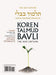 Koren Talmud Bavli V11a: Megilla, Daf 2a-17a, Noeי Color Pb, H/E