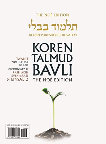 Koren Talmud Bavli V11a: Megilla, Daf 2a-17a, Noeי Color Pb, H/E (Koren Talmud Bavli, 11