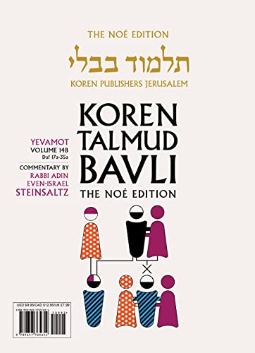 Koren Talmud Bavli V14b: Yevamot, Daf 17a-35a, Noeי Color Pb, H/E (Koren Talmud Bavli, 14