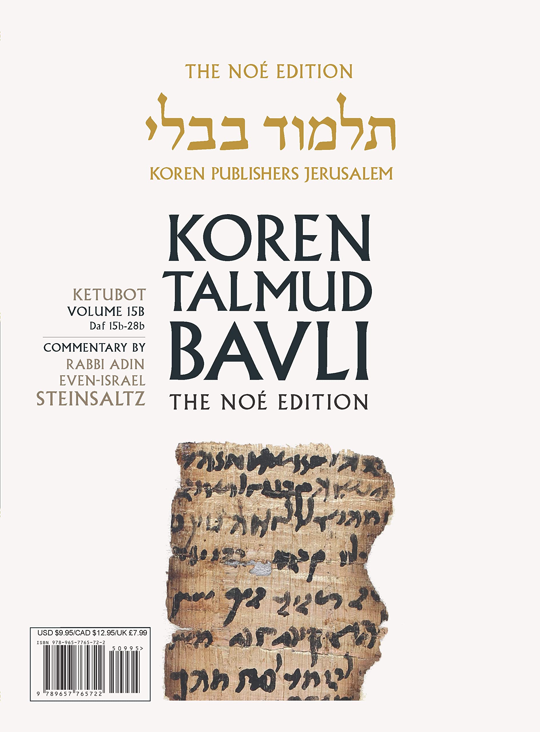 Koren Talmud Bavli V15b: Ketubot, Daf 15b-28b, Noeי Color Pb, H/E