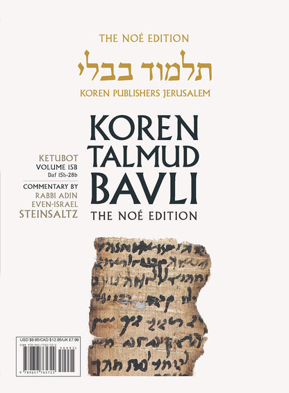 Koren Talmud Bavli V15b: Ketubot, Daf 15b-28b, Noeי Color Pb, H/E