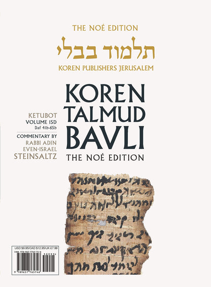 Koren Talmud Bavli V15d: Ketubot, Daf 41b-65b, Noeי Color Pb, H/E