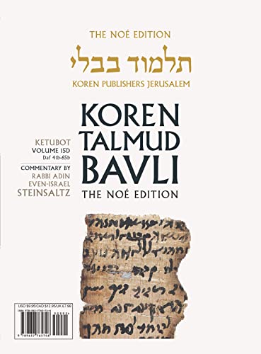 Koren Talmud Bavli V15d: Ketubot, Daf 41b-65b, Noeי Color Pb, H/E