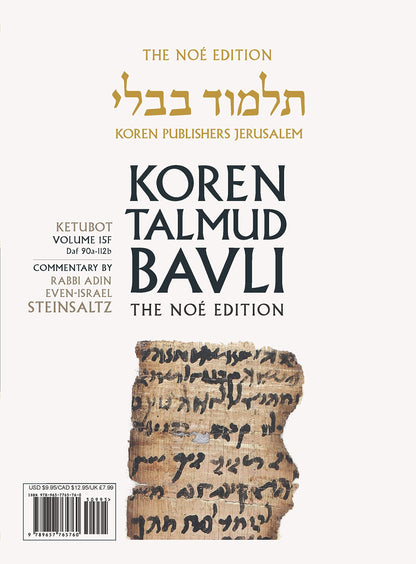 Koren Talmud Bavli V15f: Ketubot, Daf 90a-112b, Noeי Color Pb, H/E