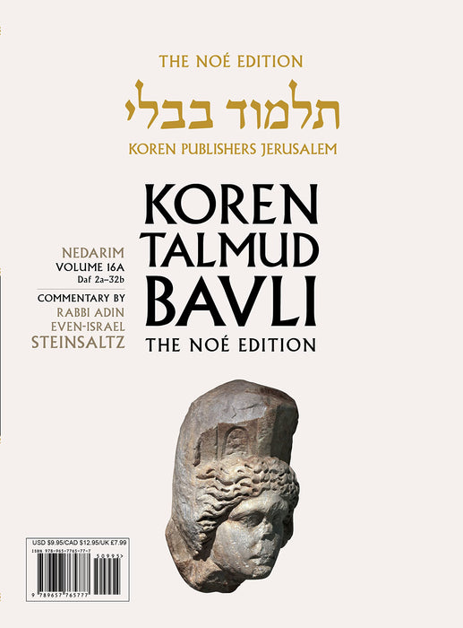 Koren Talmud Bavli V16a: Nedarim, Daf 2a-32b, Noeי Color Pb, H/E