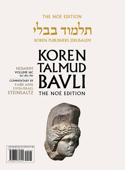 Koren Talmud Bavli V16c: Nedarim, Daf 60a-91b, Noeי Color Pb, H/E
