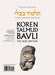 Koren Talmud Bavli V16c: Nedarim, Daf 60a-91b, Noeי Color Pb, H/E