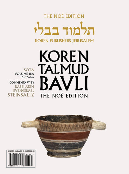 Koren Talmud Bavli V18a: Sota, Daf 2a-14a, Noeי Color Pb, H/E