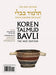 Koren Talmud Bavli V18c: Sota, Daf 32a-49b, Noeי Color Pb, H/E