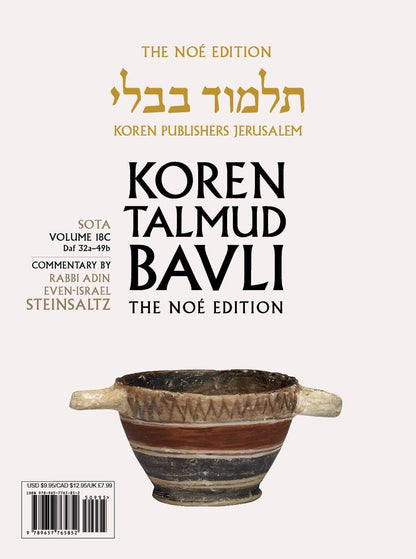 Koren Talmud Bavli V18c: Sota, Daf 32a-49b, Noeי Color Pb, H/E