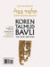Koren Talmud Bavli V19a: Gittin, Daf 2a-24a, Noeי Color Pb, H/E