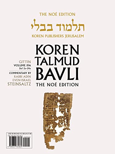 Koren Talmud Bavli V19a: Gittin, Daf 2a-24a, Noeי Color Pb, H/E