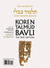 Koren Talmud Bavli V19d: Gittin, Daf 67b-90b, Noeי Color Pb, H/E