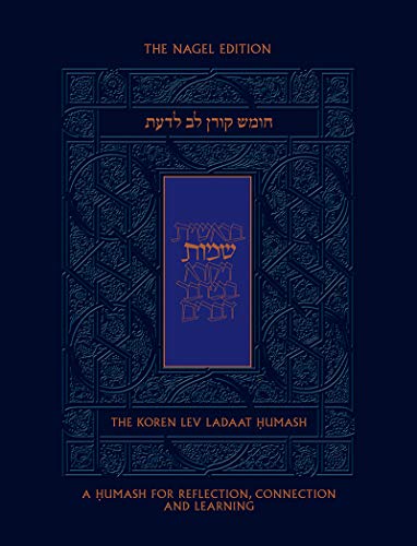The Koren Lev Ladaat Humash: Shemot / Exodus