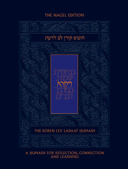 Koren Lev Ladaat Humash: Vayikra