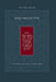 Koren Meir Einayim Shabbat Siddur, Ashkenaz