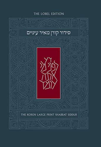 Koren Meir Einayim Shabbat Siddur, Ashkenaz