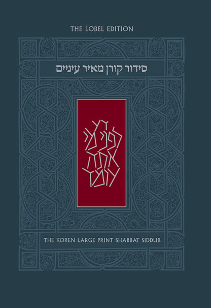 Koren Meir Einayim Shabbat Siddur, Ashkenaz