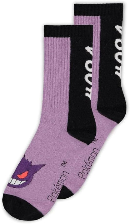 POKEMON - Trio Color - Pack of 3 pairs of Sport so