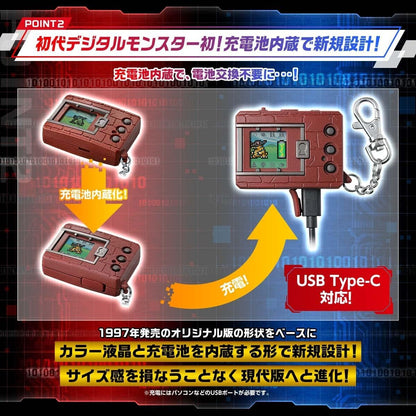 Bandai Digimon Colour Ver 2 Original White Cyber Pet | Digital Monster Electronic Game Lets You Raise And Battle Digimon As Your Virtual Pets | Retro Handheld Games Make Great Girls And Boys Toys