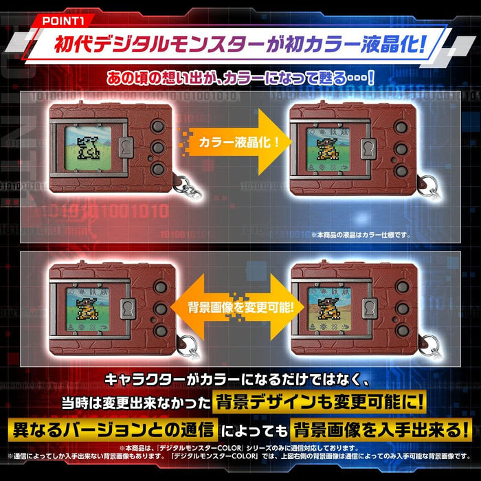 Bandai Digimon Colour Ver 2 Original Black Cyber Pet | Digital Monster Electronic Game Lets You Raise And Battle Digimon As Your Virtual Pets | Retro Handheld Games Make Great Girls And Boys Toys