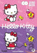 Hello Kitty Box