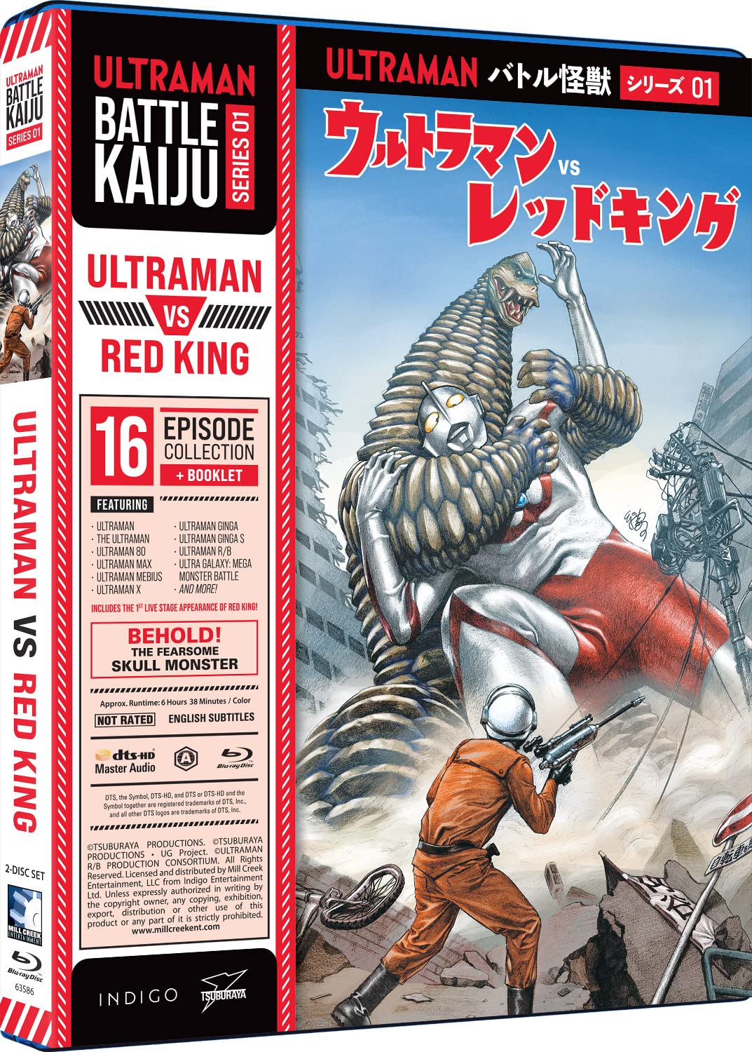 BATTLE KAIJU SERIES 1: ULTRAMAN VS RED KING
