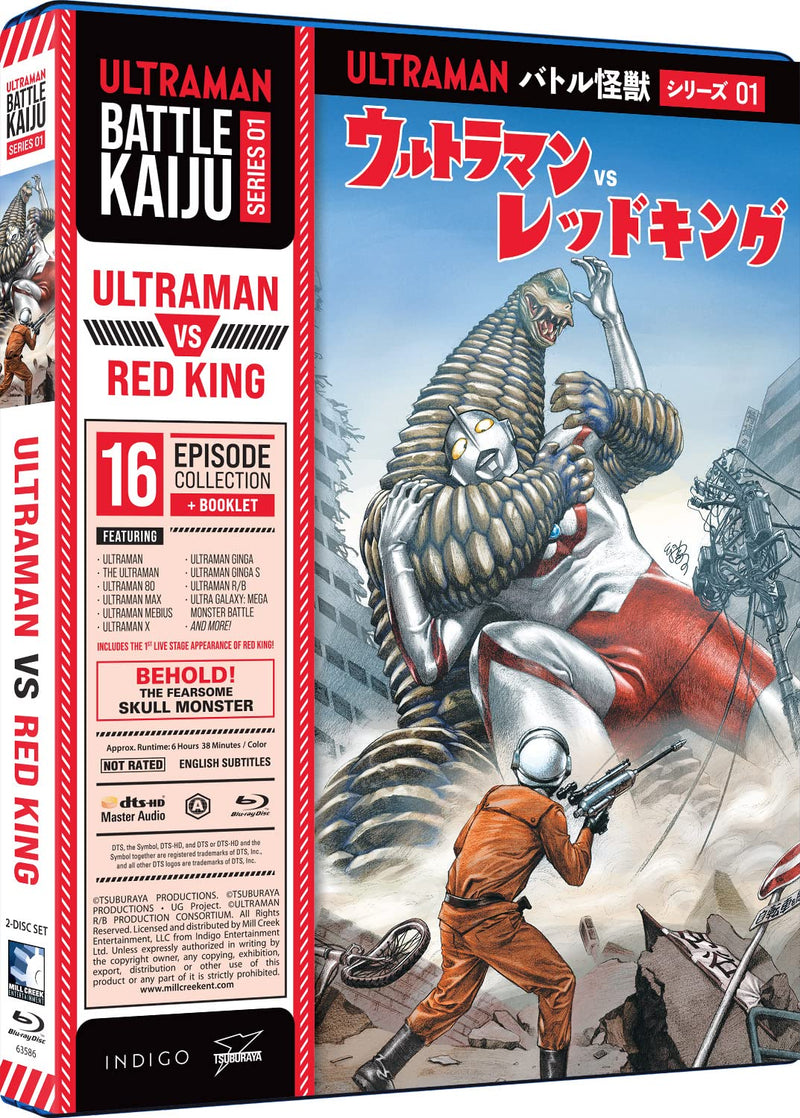 BATTLE KAIJU SERIES 1: ULTRAMAN VS RED KING