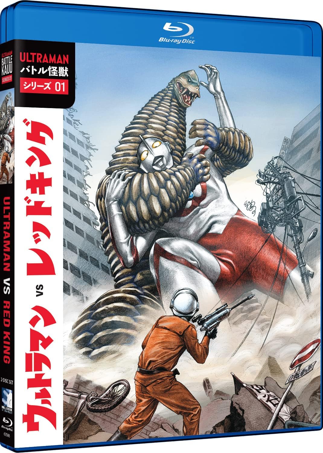 BATTLE KAIJU SERIES 1: ULTRAMAN VS RED KING