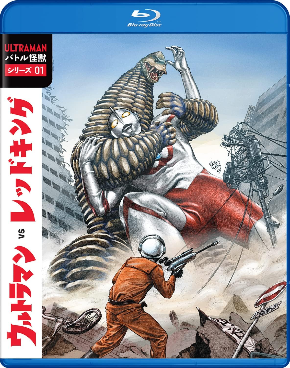 BATTLE KAIJU SERIES 1: ULTRAMAN VS RED KING