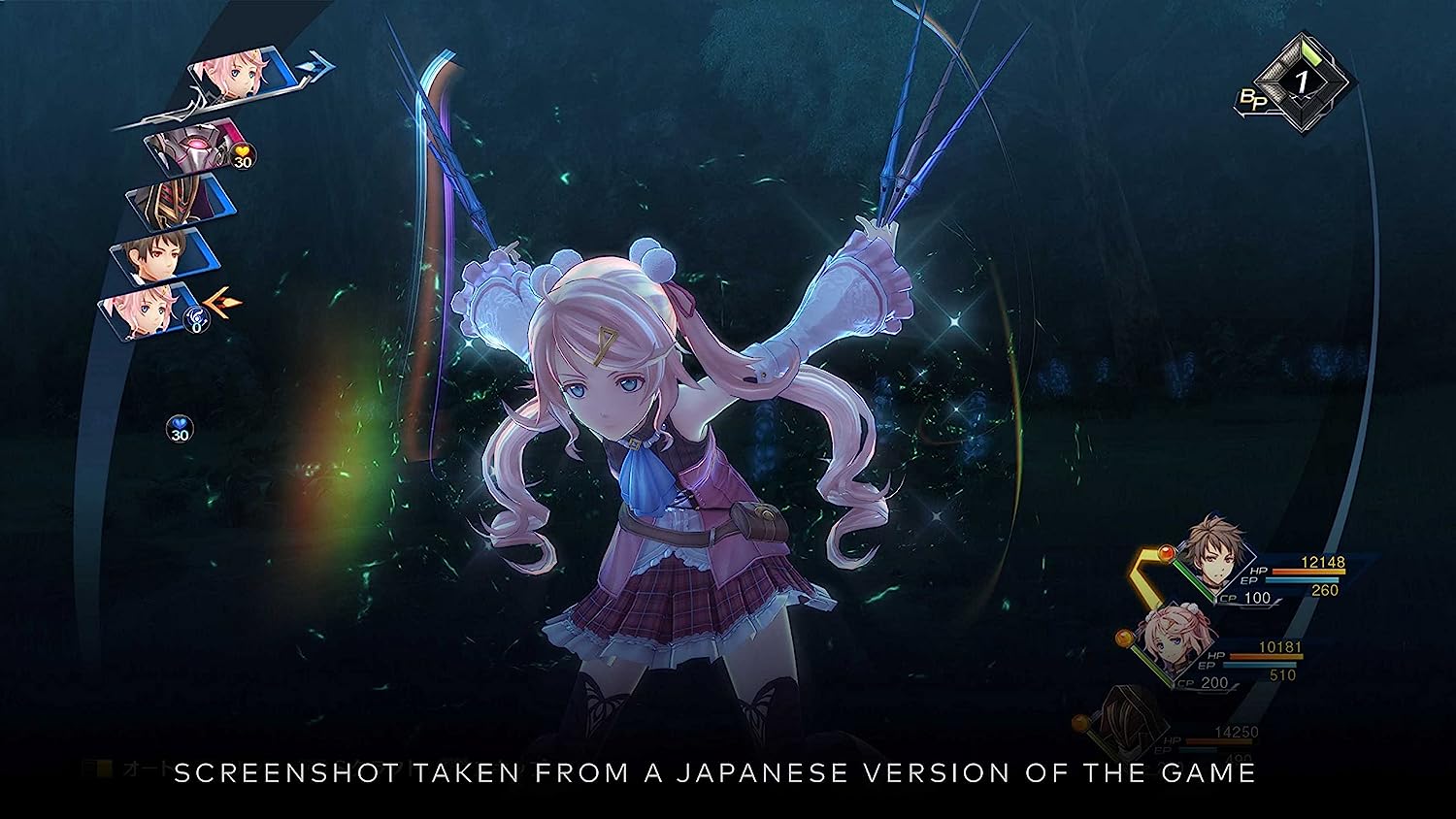 The Legend of Heroes: Trails into Reverie - Deluxe Edition (PS5