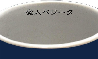 ABYstyle DRAGON BALL - Majin Vegeta - Mug 460ml