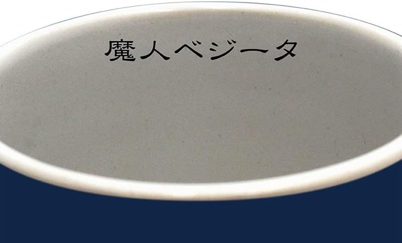 ABYstyle DRAGON BALL - Majin Vegeta - Mug 460ml