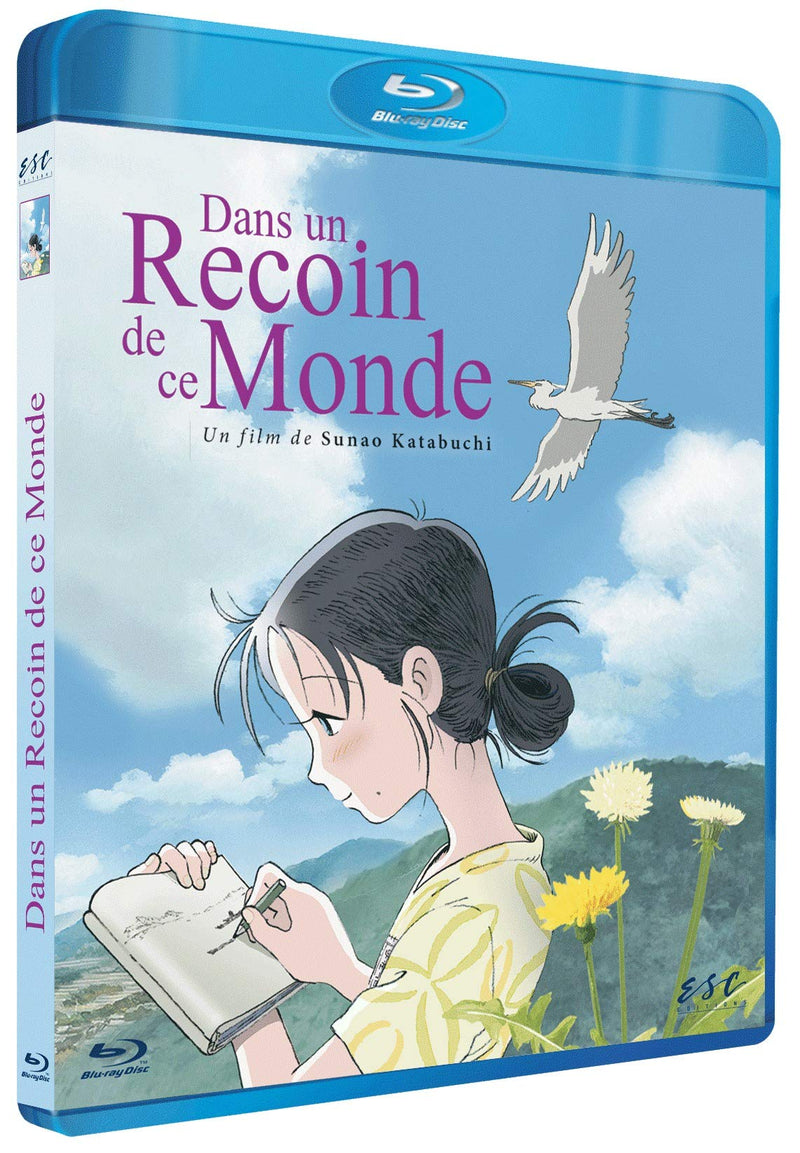 Dans un recoin de ce monde