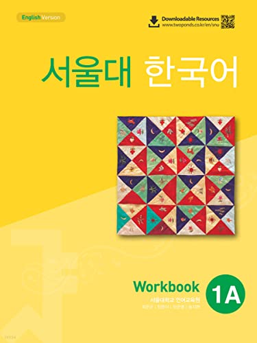 Qr Seoul University Korean 1A Workbook E