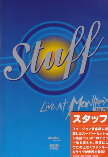 ライヴ・アット・モントルー 1976