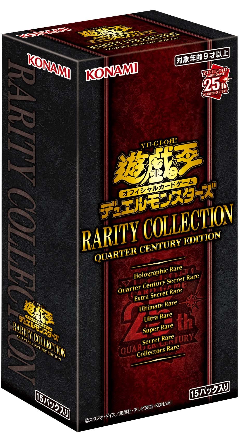 Yu-Gi-Oh OCG Duel Monsters Rarity Collection Quarter Century Edition, (CG1864)