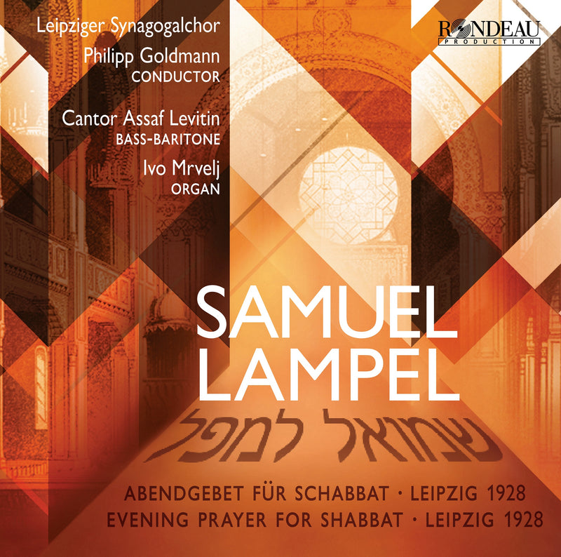 Samuel Lampel: Evening Prayer for Shabbat, Leipzig 1928