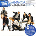 Huey Lewis & The News +3 [Hi-Res (MQA x U