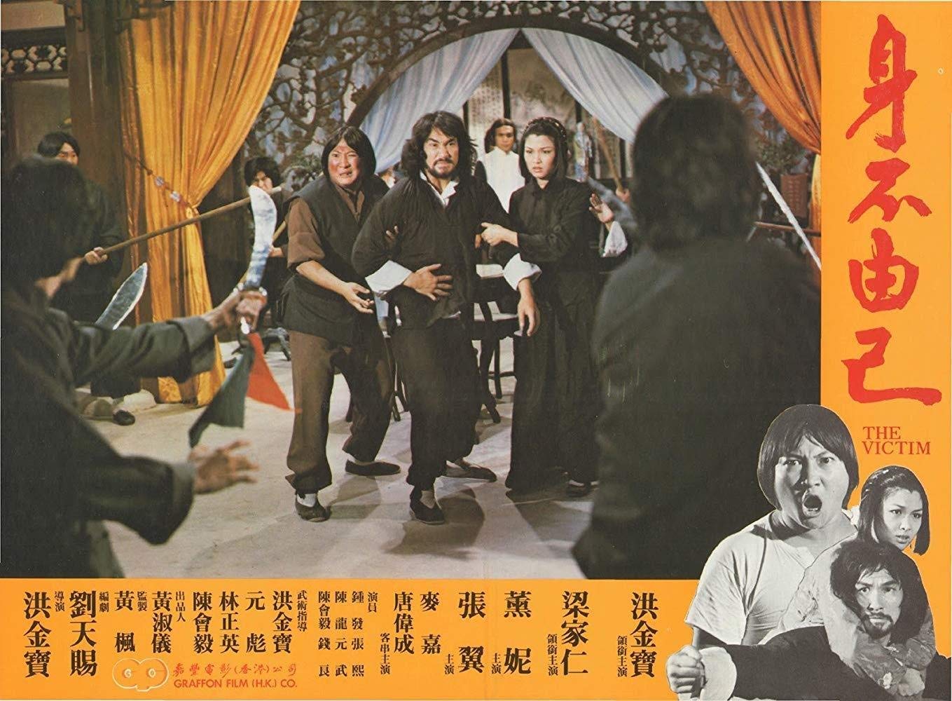 Asia Line Vol.19 - Der Tödliche Schlag des Fu Ming - Limited Edition