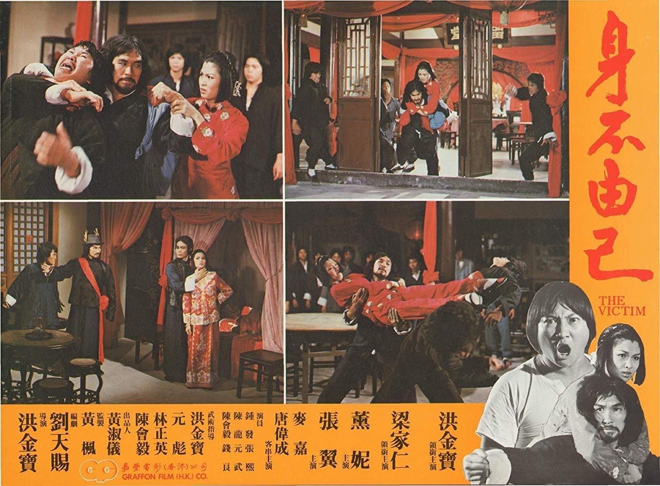 Asia Line Vol.19 - Der Tödliche Schlag des Fu Ming - Limited Edition