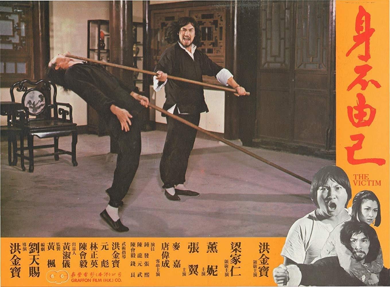 Asia Line Vol.19 - Der Tödliche Schlag des Fu Ming - Limited Edition