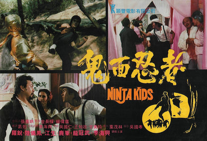 ASIA LINE - NINJA KIDS