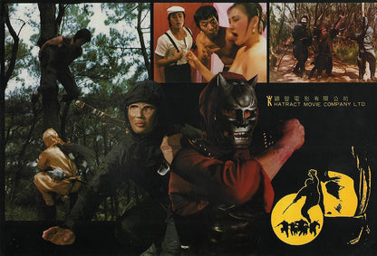 ASIA LINE - NINJA KIDS