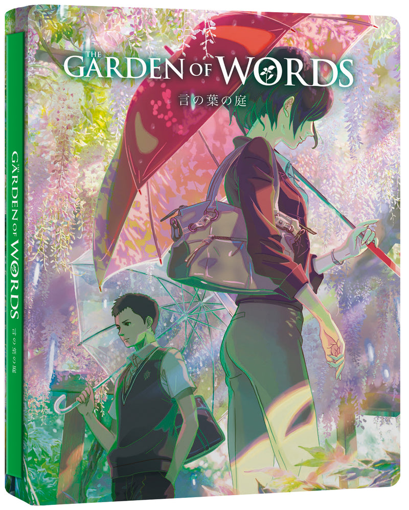 The Garden of Words