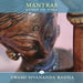 Mantras: Songs of Yoga, A Sampling of Traditional Mantras