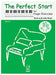 The Perfect Start For Finger Exercises - Book 2