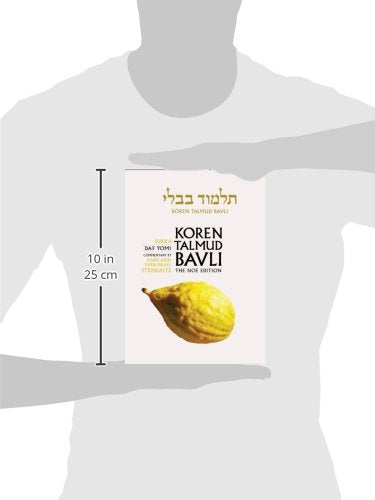 Koren Talmud Bavli Noé, Vol 10: Sukka, Hebrew/English, Daf Yomi Size B&W Edition: Tractate Sukka, Noe Daf Yomi Black & White Edition, Hebrew/English