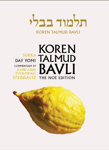 Koren Talmud Bavli Noé, Vol 10: Sukka, Hebrew/English, Daf Yomi Size B&W Edition: Tractate Sukka, Noe Daf Yomi Black & White Edition, Hebrew/English